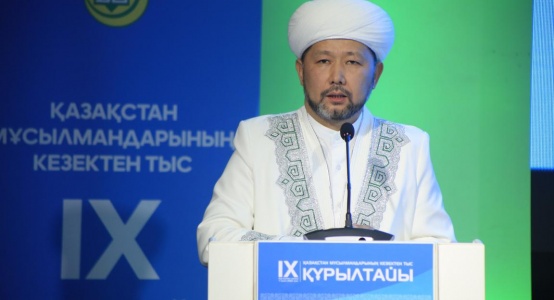 New Supreme Mufti appointed in Kazakhstan