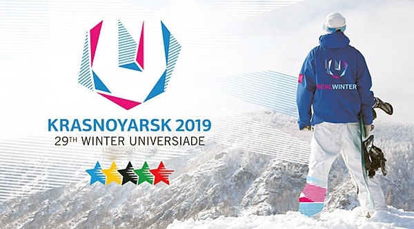 56 стран, в том числе Казахстан, подали заявки на участие в Зимней универсиаде-2019