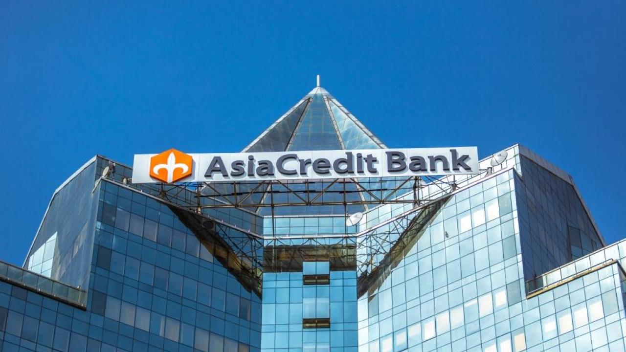 Азия банк займ быстро