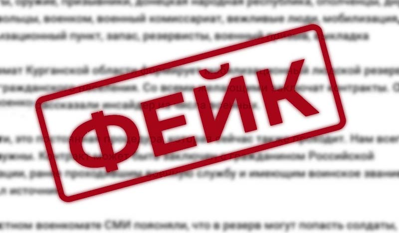 100 уголовных дел о заведомо ложной информации завели за девять месяцев в Казахстане