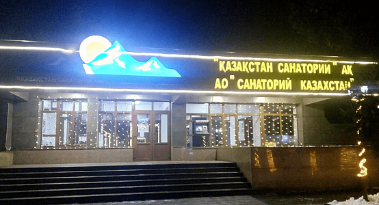 Реакция МВД на публикации о деле экс-главы санатория «Казахстан» абсурдна – адвокат