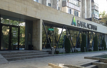 «Астана Банкінің» салымшыларына 26 қаңтардан бастап өтемақы төленеді  