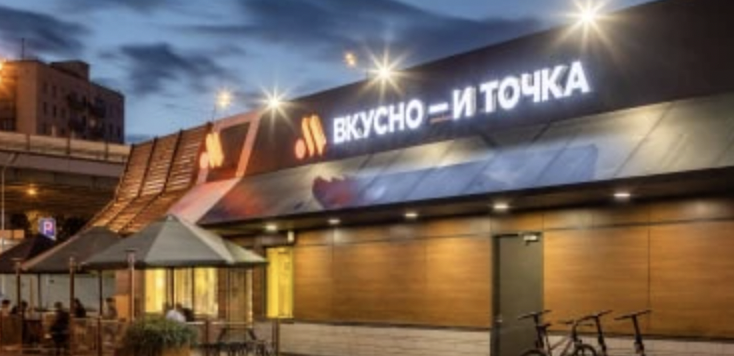 «Вкусно – и точка» не будут открываться в Казахстане вместо сети McDonald’s