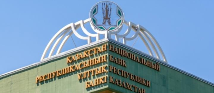 С 10 марта Нацбанк Казахстана провел на $1,5 млрд интервенций на валютном рынке