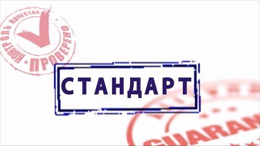 Какой статус имеют межгосударственные стандарты в Казахстане