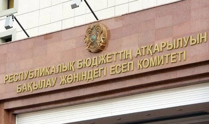 На закрытость Счетного комитета пожаловались в администрацию президента Казахстана