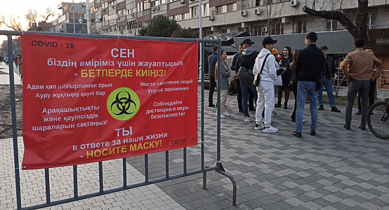 Almaty region withdrew from  "red" zone on coronavirus incidence