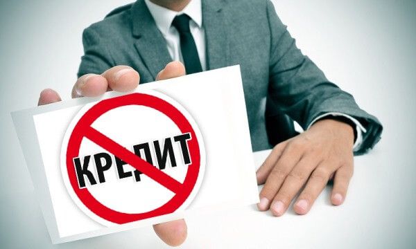 1,9 млн экономически активных казахстанцев не имеют кредитов – ПКБ