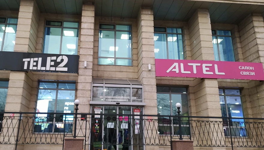 За $1,1 млрд «Казахтелеком» продал Tele2 и Altel «дочке» глобальной PIH