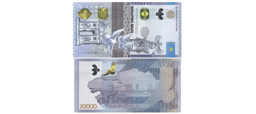 Нацбанк Казахстана выпускает в обращение новую банкноту номиналом Т20 тыс.