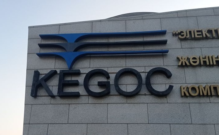 «Неблагоприятными погодными условиями» объяснил KEGOC отключение света на Степногорской ТЭЦ