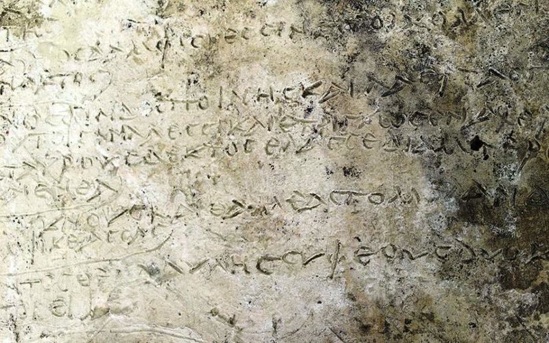 Предположительно древнейший отрывок на глиняной плитке из «Одиссеи» Гомера найден в Греции