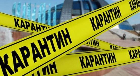 Quarantine extended again in Almaty region
