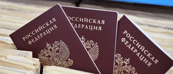 Россия может изменить три пункта закона «О гражданстве» для упрощения его получения