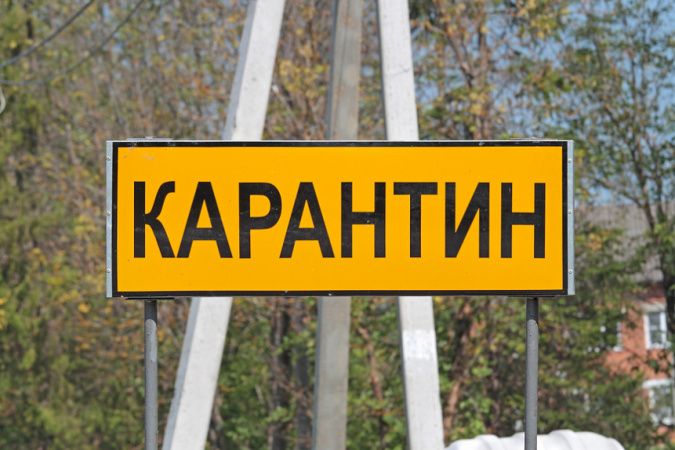 Названы сроки действия карантина по регионам Казахстана