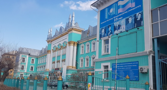 В Актобе прекращено дело в отношении Казахско-Русского международного университета