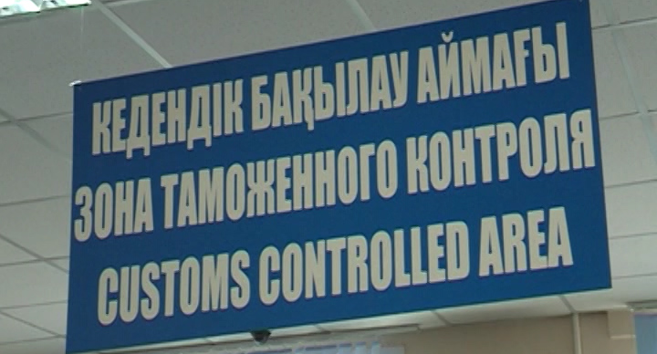 В Казахстане проверяют таможенных операторов, связанных с представителями влиятельной семьи
