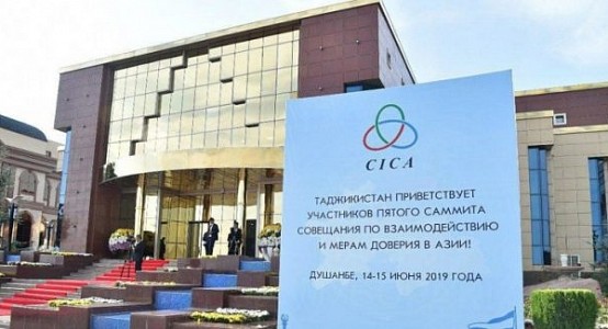 В Душанбе проходит саммит СВМДА
