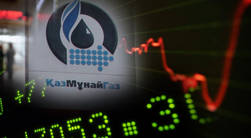 РД КМГ объявила о делистинге с лондонской и казахстанской бирж