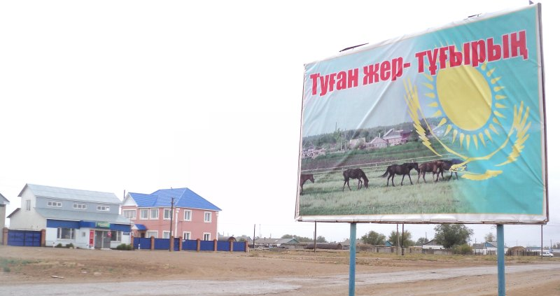 Т67 млн хотят потратить на капремонт ограды кладбищ села в Атырауской области на фоне КВИ