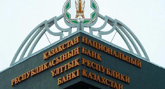 Interventions of  National Bank of Kazakhstan amounted to almost $1 billion in the foreign exchange market in March