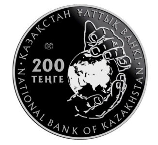 Нацбанк выпускает в обращение 33 тыс. коллекционных монет из серии «Флора и фауна Казахстана»