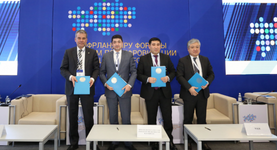 KPO held an international digitalization forum in Uralsk