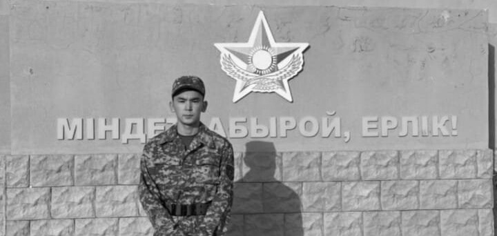 В деле о смерти солдата-срочника в Жамбылской области появился подозреваемый
