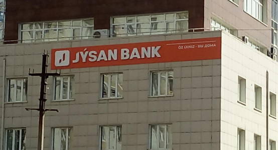 T70 billion of deposits withdrawn by companies from Jusan Bank in October and T30 billion - from Bank RBK