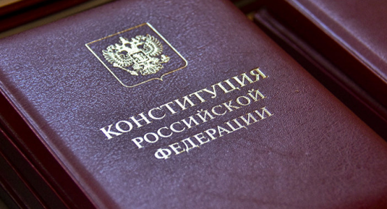 State Duma adopts bill on amendments to Constitution in first reading