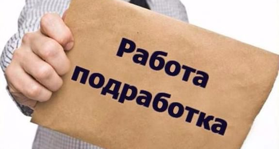 Госслужащим Казахстана хотят законодательно разрешить подработку «на стороне»
