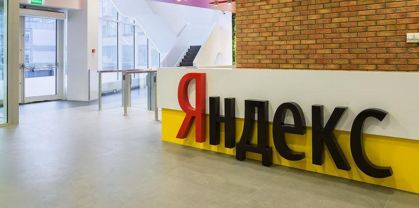 Обвиненные в нарушении договора о ЕАЭС «Яндекс» и Mail.ru могут избежать штрафов