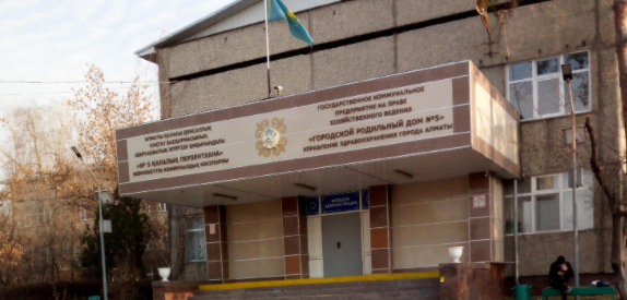 Полиция начала расследование смерти в роддоме Алматы, родные умершей опасаются волокиты