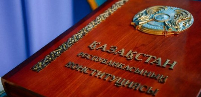 Конституцию Казахстана могут изменить из-за подписания протокола об отмене смертной казни