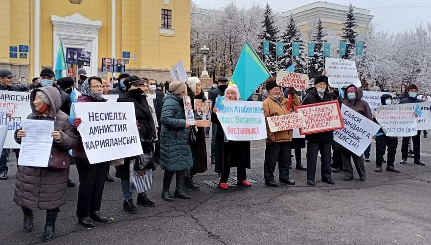 Около ста человек вышли на митинг в центре Алматы