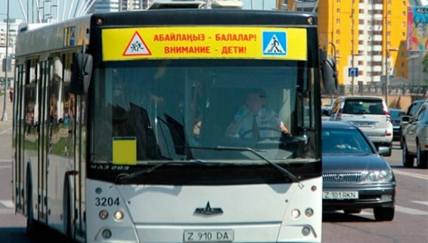 Проезд автобусом астана. Автобус Астана. Городской автобус Астана. 303 Автобус Астана. Оплата автобуса в Астане.