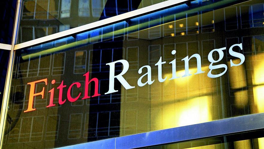 Fitch Ratings подтвердило суверенный рейтинг Казахстана