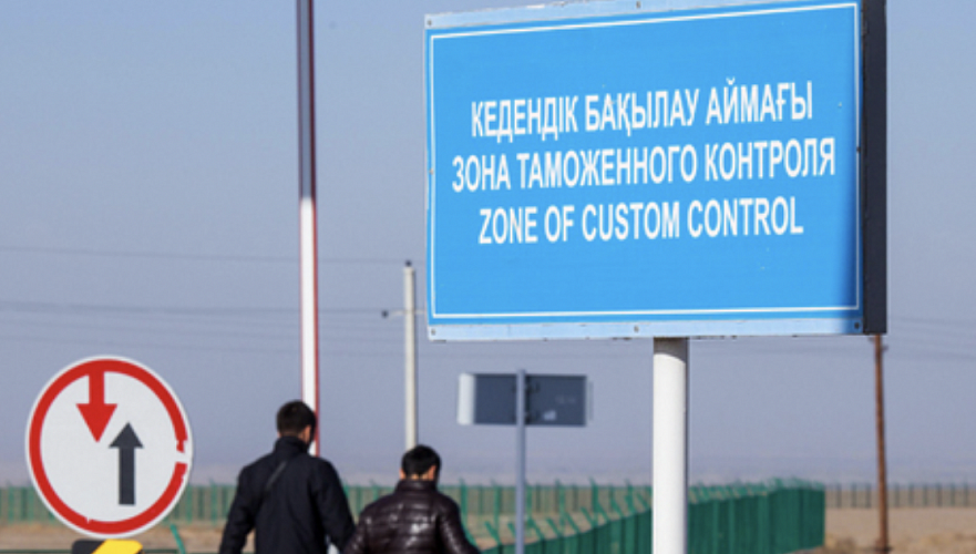 Информации о закрытии границы с Казахстаном от российской стороны не поступало – КНБ