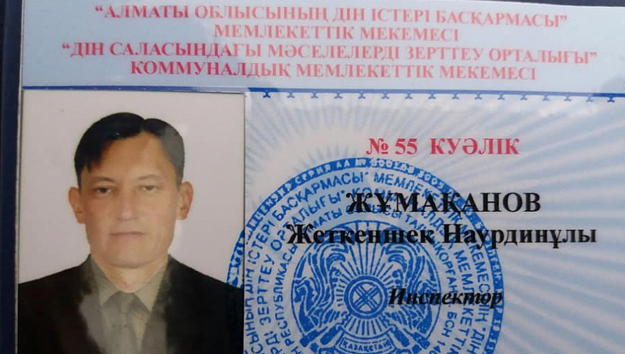 Муж одной из напавших на журналистов в Алматы оказался инспектором облуправления