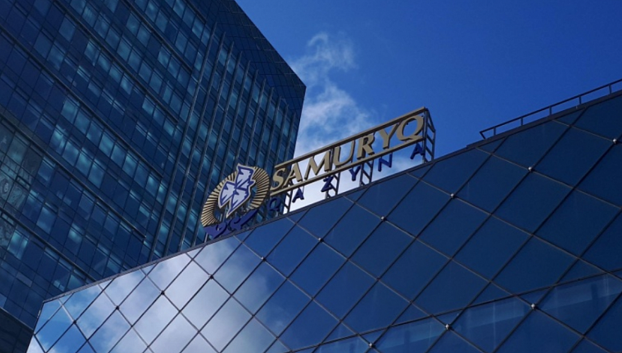 «Дочки» фонда «Самрук-Казына» обвинили в массовых нарушениях правил закупок