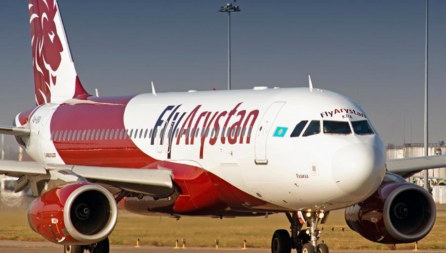 FlyArystan после шквала критики «приостановил» платную регистрацию на международные вылеты