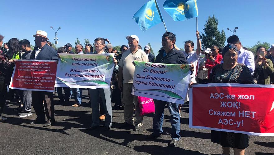 Мирный митинг в Нур-Султане: Как это было