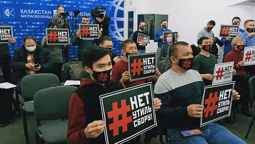 Политическая партия «Нет утильбсору» может появиться в Казахстане