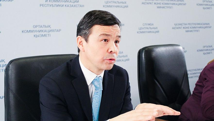 Байгабулов назначен замруководителя департамента санэпидконтроля Алматы 