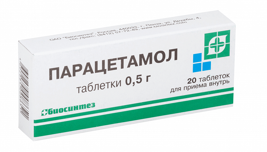 «Парацетамол» поступил в аптеки Нур-Султана, Алматы и Карагандинской области – минздрав