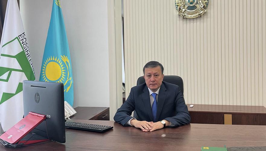 Назначен новый председатель правления «Казахстан Инжиниринг»