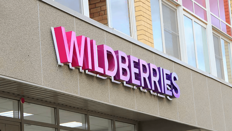 Казахстанские пользователи пожаловались на серьезный сбой в работе Wildberries 