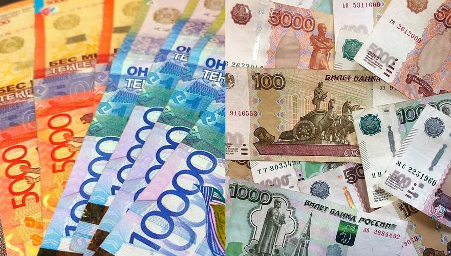 Казахстан готовится разорвать соглашение о взаимной конвертации курсов тенге и рубля
