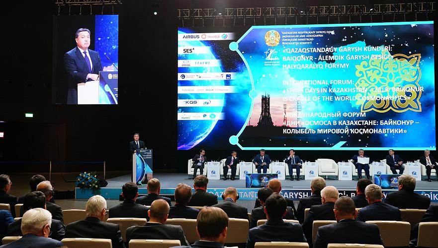До $300 млн планирует довести Казахстан финансирование космических систем связи и ДЗЗ