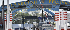 На казахстанской границе изменен режим работы пунктов пропуска